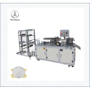 Buy cheap 55pcs/min Anti Pollution N99 Cup Surgical Face Mask Machine from wholesalers