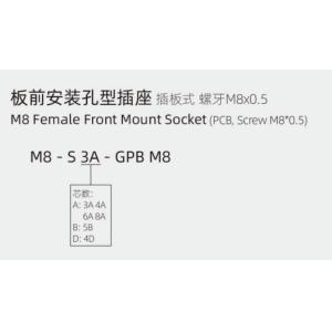 Industrial M8 Female Front Mount Socket PCB Screw M8*0.5 With 3/4pin Screw