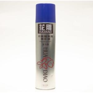 Buy cheap Shining Glossy Chrome Effect Spray Paint For Metal product