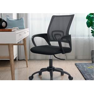 Buy cheap Comfort High Back Mesh High Elasticity Executive Office Chair from wholesalers