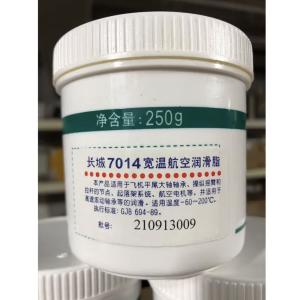 Buy cheap Sinopec 250g 7014 Wide Temperature Aviation Grease Bearing Lubricant from wholesalers
