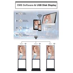 Buy cheap 43 Inch 4K Or 2K Campuses Nationwide Floor Standing Education Digital Signage Display from wholesalers