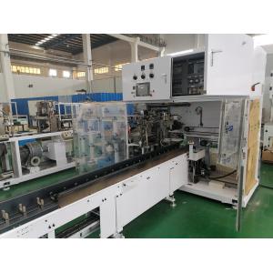 Buy cheap 55PPM Bottom Gusset Menstrual Sanitary Napkin Packing Machine from wholesalers