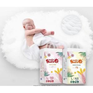Buy cheap Soft Fitted Disposable Training Kids Baby Diaper Breathable from wholesalers