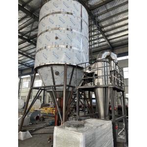 Buy cheap 2000 KG/H Centrifugal Spray Dryer Liquid Herb Vaporizer Atomizer from wholesalers