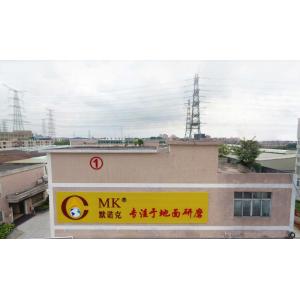 Buy cheap Planetary Concrete Grinder 220V With Adjustable Handle 550mm from wholesalers