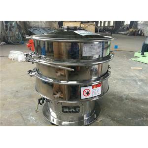 Buy cheap Fine And Efficient Rotary Vibrating Sieve Machine for Pearlescent Pigment from wholesalers