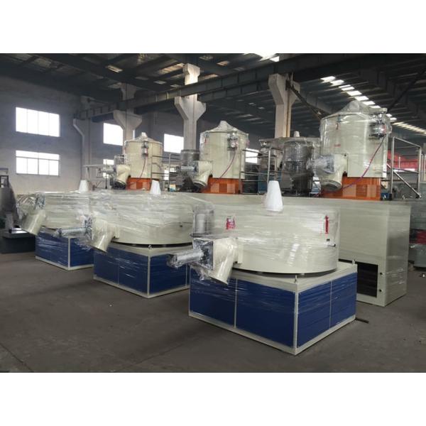 Plastic PVC Powder High Speed Hot Cold Mixer / PVC Mixing Machine