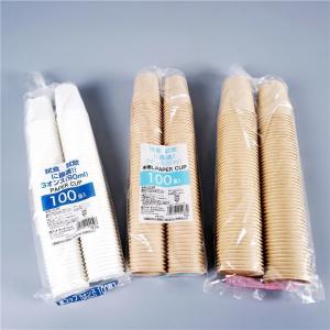 Buy cheap Dia 60mm To 90mm Paper Cup Packing Machine 2.8kw One Time Paper Cup Machine from wholesalers