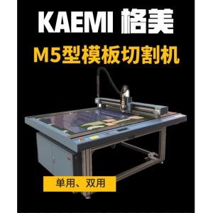 All Aluminum Countertops Dual Usage Cutting Plotter Milling Cutter for Paper and