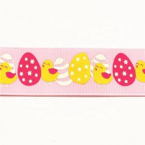 Buy cheap Fancy Patterned Satin Ribbon , Eco Friendly Personalized Award Ribbons from wholesalers