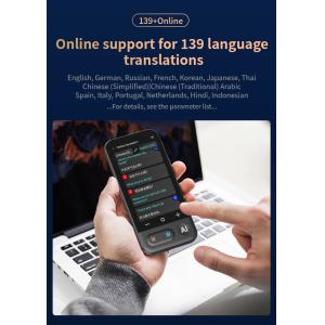 Buy cheap Handheld Offline Audio Translator Device Machine All Language 4inch Big Screen from wholesalers