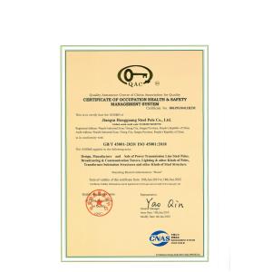 Jiangsu hongguang steel pole co.,ltd Certifications
