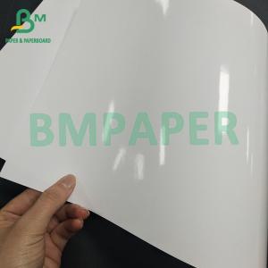 24" 36" Double Side Coated Photographic Paper For Ink Jet Printers High Glossy