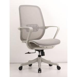 Buy cheap Adjustable Ergonomic Executive Mesh Office Chair with Swivel Wheels and Lumbar Support from wholesalers