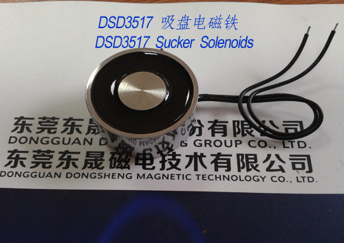 Sucker Solenoids︱Tubular Electromagnets︱Packing machines Electromagnets︱Holding