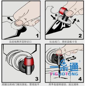 Buy cheap Single - Head Juice BIB Aseptic Filling Equipment Automatic 1L-30L from wholesalers