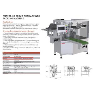 Buy cheap High Speed Bag Packaging Automatic Granule And Food Packaging Machine from wholesalers