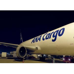 Buy cheap Enfei International Air Cargo Services From China To Nigeria And Colombia from wholesalers