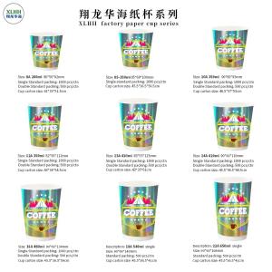 Buy cheap Disposable 10Oz Double Wall Paper Cup For Hot Drinks from wholesalers