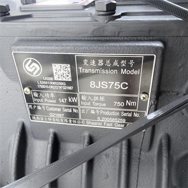 Buy cheap Fast With Transmission Assembly 8JS75C from wholesalers