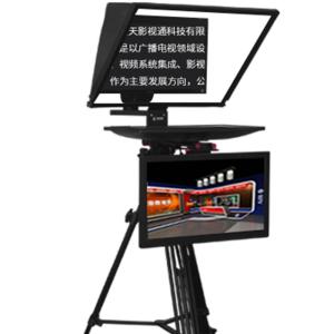 22" Dual Screen Teleprompter for Camcorder Private Mold and Light Transmittance