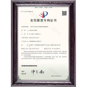 Shenzhen Origin Electronic CO., Ltd Certifications