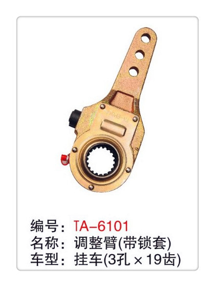 Buy cheap trailer manual slack adjuster assembly spline 19 from wholesalers