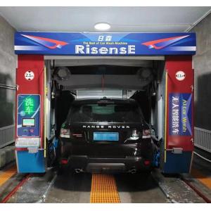 Buy cheap Reciprocating Brush Automatic Car Wash Machine With Best Wash Way from wholesalers