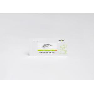 2-4000pg/ML Interleukin 6 Test Kit Immunofluorescence Chromatography