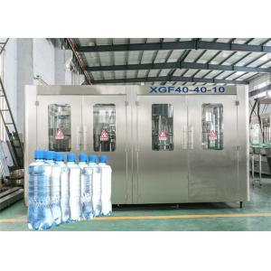 Buy cheap PLC 200ml Spring Water Filling Machine 5000PBH Plastic Screw Cap from wholesalers