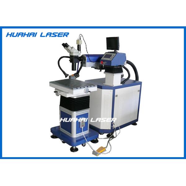 Buy cheap 1070nm Laser Mould Welding Welder Machine 200W Low Power Consumption Easy Operation from wholesalers