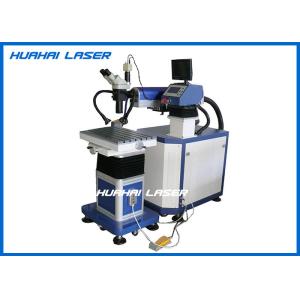 Buy cheap 1070nm Laser Mould Welding Welder Machine 200W Low Power Consumption Easy Operation from wholesalers