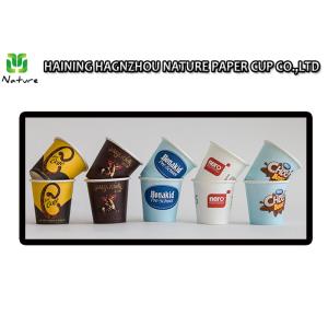 Buy cheap PE Coating Insulated Single Wall Paper Cups Colorful Appearance For Party from wholesalers