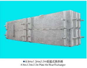 Buy cheap SASPG Aluminum Plate Fin Heat Exchanger 8.8*1.3*2.2m Capability 3000 Ton from wholesalers