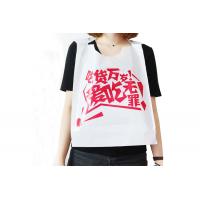 Buy cheap Oil Water Proof Sleeveless PE Disposable Apron Catering Hairdressing Plastic Bib product