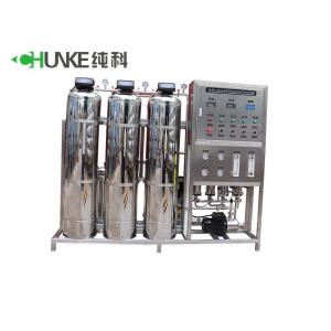 Buy cheap PLC 3000 GPD Drinking Water Reverse Osmosis System from wholesalers
