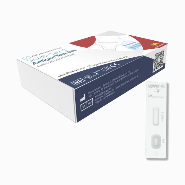 iiLO 70mm SARS-CoV-2 Antigen Self Test Set Saliva Sample Collector Thailand 1