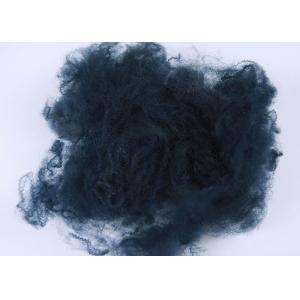 Buy cheap Chopped Polypropylene Staple Fiber 6D 12D 5D For Concrete Reinforcement from wholesalers