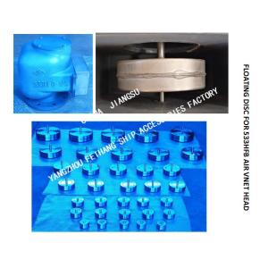 China STAINLESS STEEL FLOATING DISC FOR 533HFB AIR VNET HEAD,533HFO AIR VENT HEAD on sale