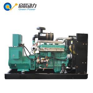 Buy cheap Gas turbine generator 50kw 100kw with automatic transfer switching from wholesalers