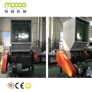 PET PVC Industrial Plastic Grinder Machine 220l Plastic Drum Crusher