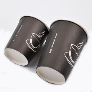 Buy cheap 2.5oz Custom Printed Black Disposable Coffee Cups 8oz Coffee Single Wall Cups from wholesalers