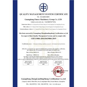 Buy cheap Automatic Jar Can Labeling Machine for Round Bottles of Body Shop Oil Lotion 40 pcs/min from wholesalers