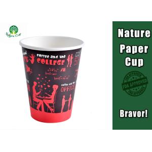 Buy cheap Logo Printed Ripple Paper Coffee Cups Custom Color With Recyclable PS Lids product