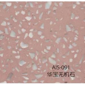 Buy cheap Water Absorption 1% Terrazzo Tiles Slabs For Wall Flooring Vanity Top Basins from wholesalers