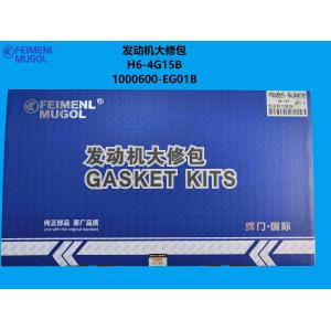 Buy cheap 1000600-EG01B OEM Quality Engine Kit – Perfect Fit for Haval H6 1.5 Turbo from wholesalers