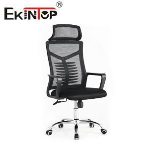 Buy cheap Commercial Furniture 3D Adjustable Mesh Chair Ergonomic High Back Office Chair from wholesalers