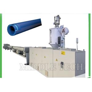 PE - AL - PE Coating Plastic Pipe Extrusion Machine PLC Intelligence For