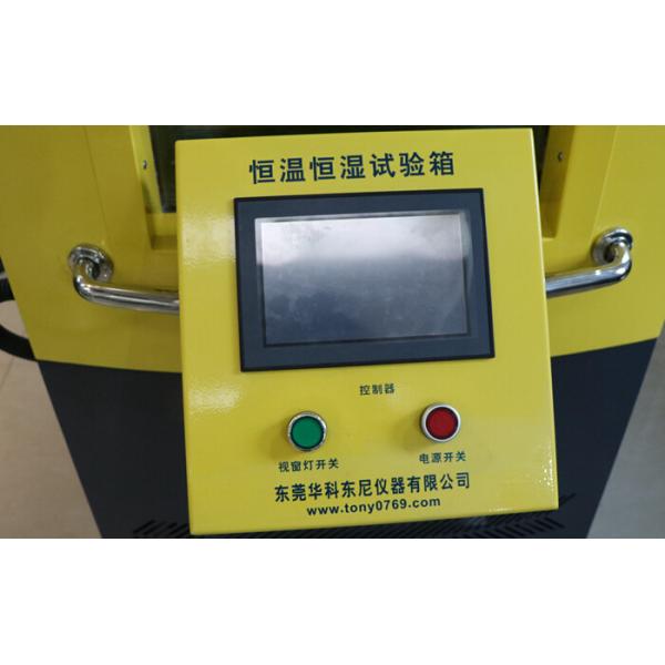 Buy cheap Electronic 2 KW Temperature And Humidity Test Chamber 408 Liter from wholesalers